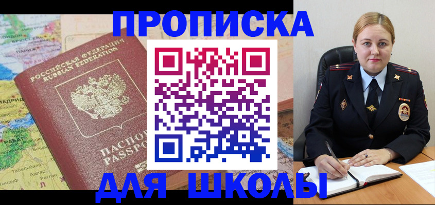 временная регистрация гарантия в Новопавловске