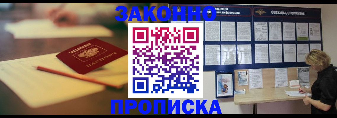 регистрация для школы в Новопавловске